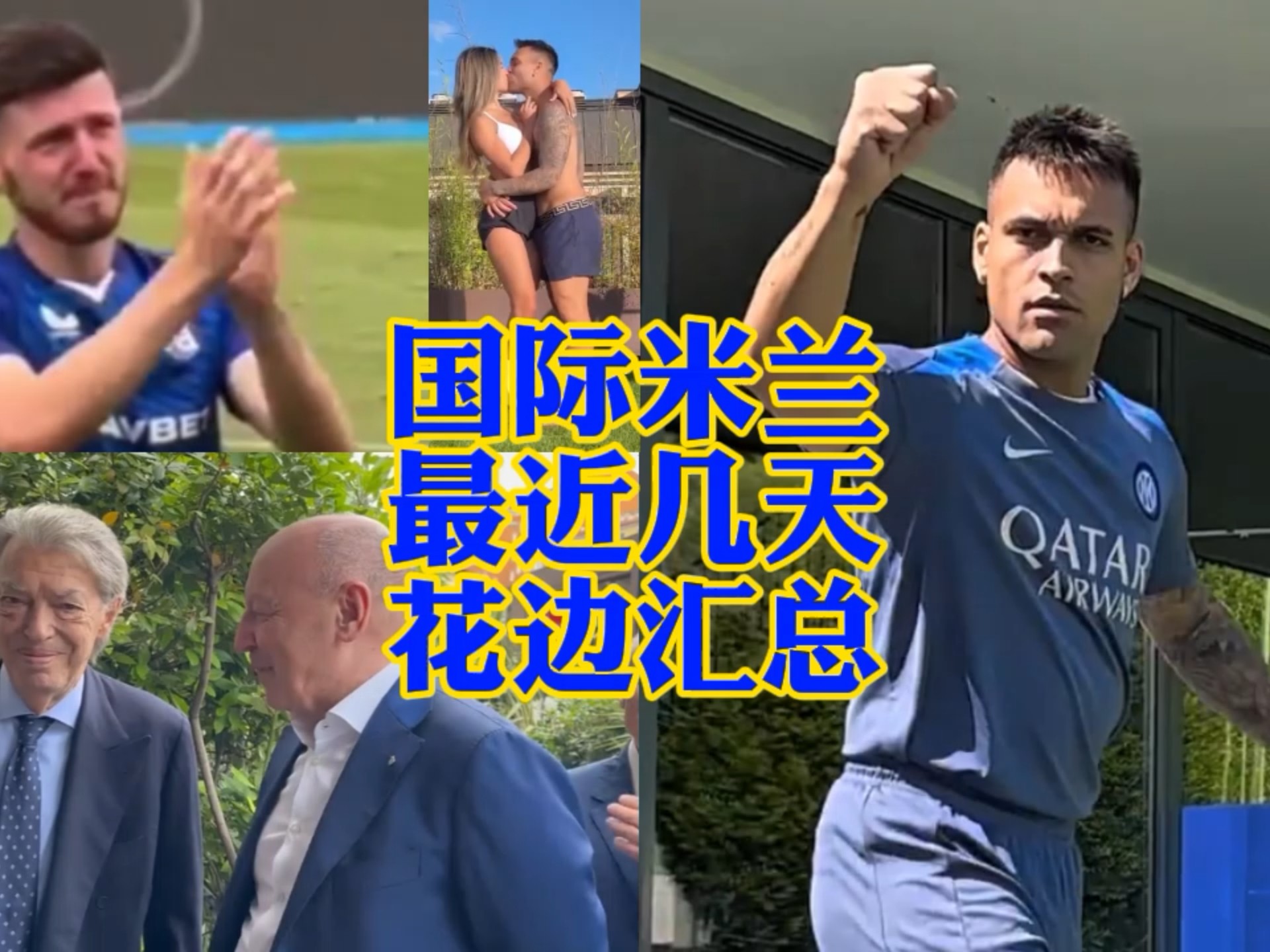 须站出来贡