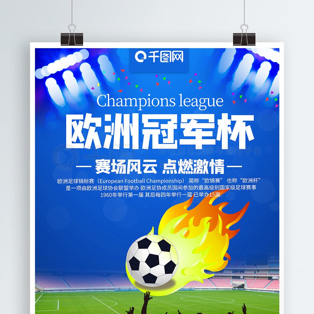 重要一员