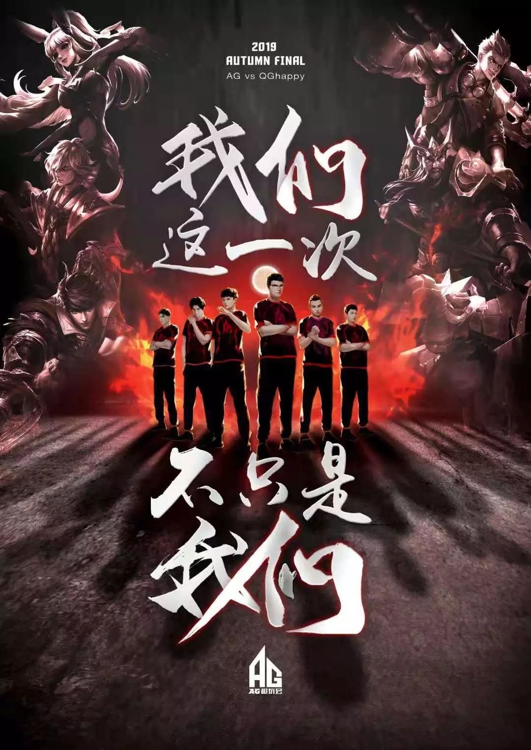 对手的反扑