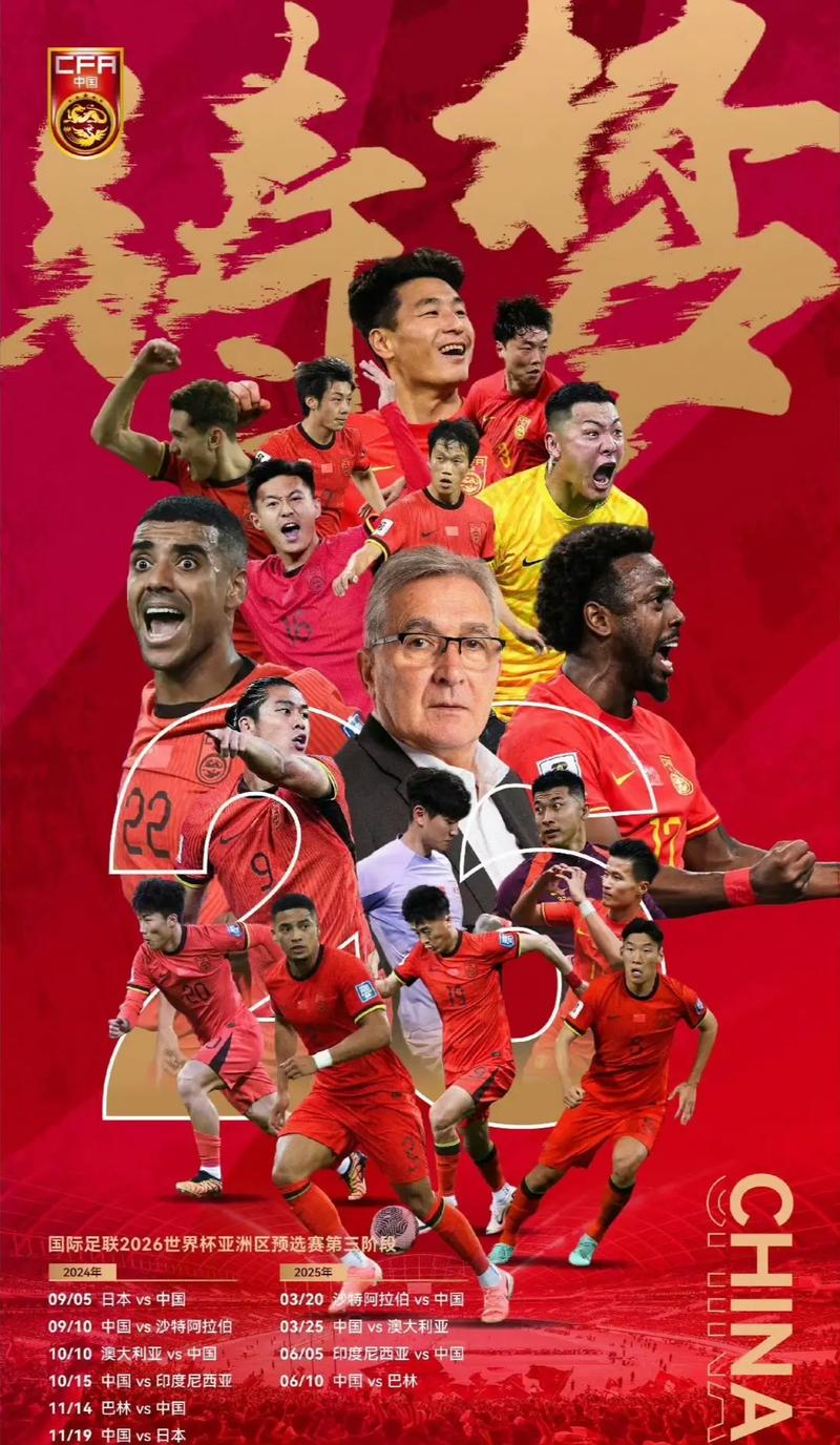 村超