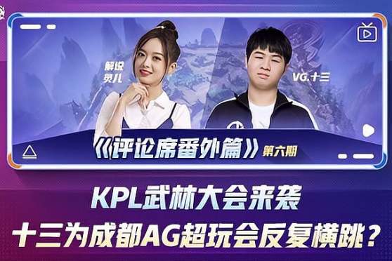 更是激发智