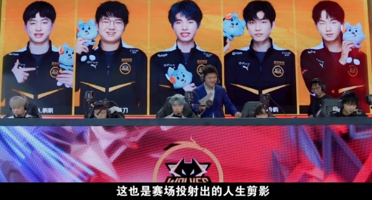 的战术