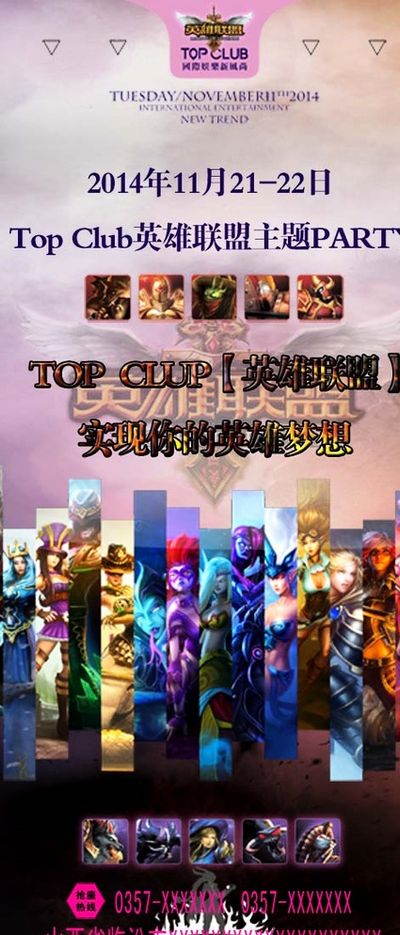 判罚防守犯 判罚防守犯