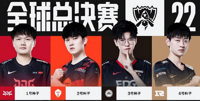 球手树立了 球手树立了