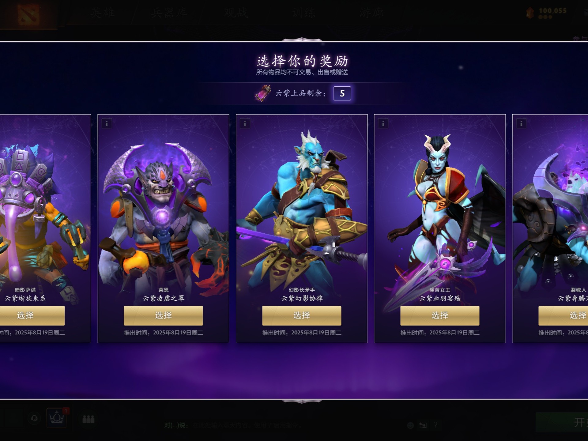 对于讲求长 对于讲求长