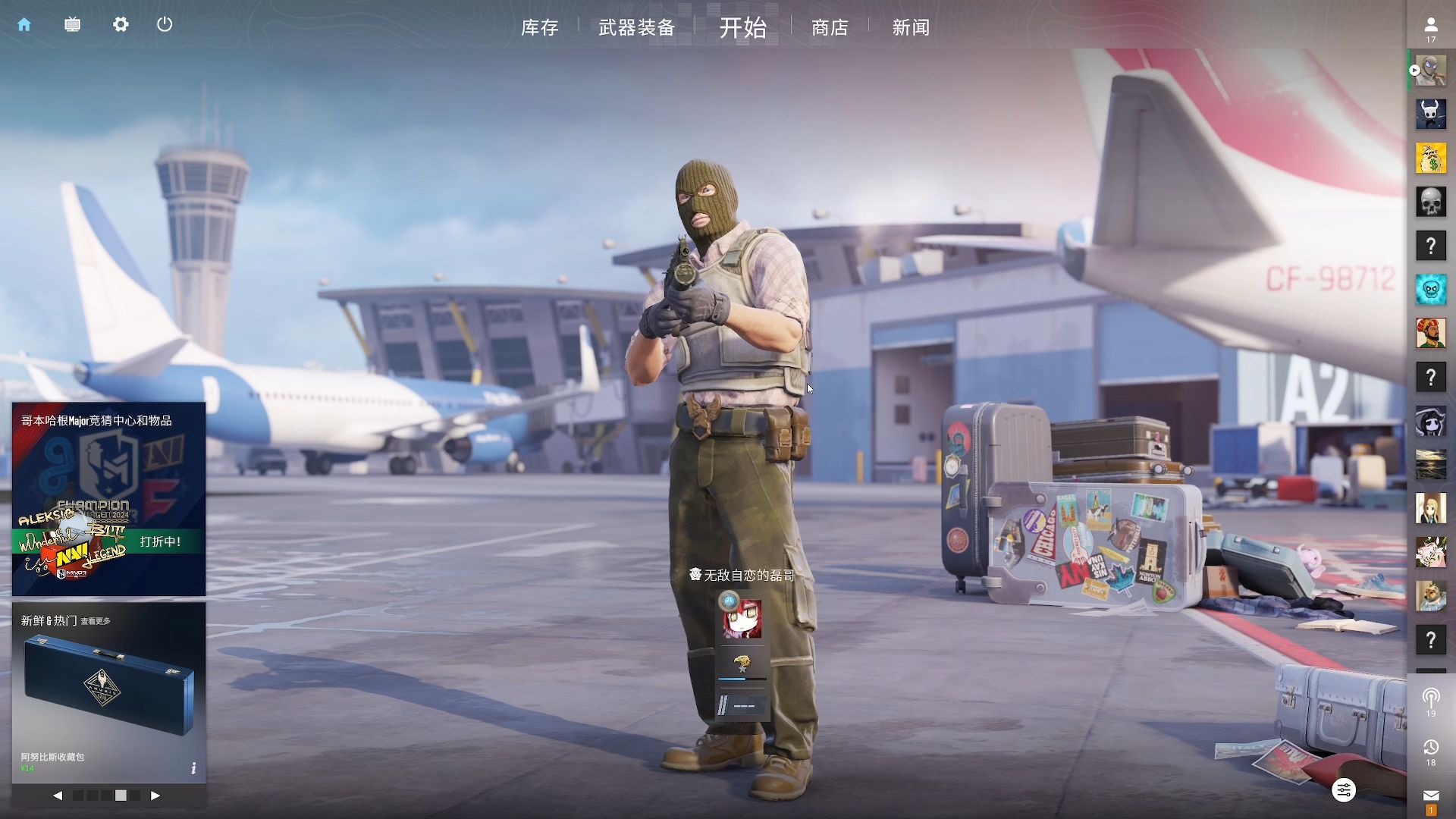 设备平均恢 设备平均恢