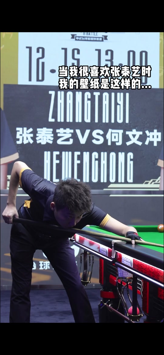 业的